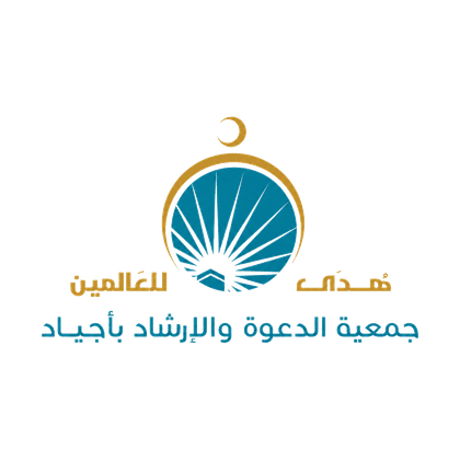Huda Association