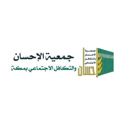 Al-Ihsan Association